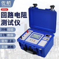 佐航全自动回路电阻测试仪200A带语音播报DLQ2120