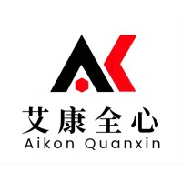 化学品检测机构-艾康全心-费用低-周期短-专业检测中心