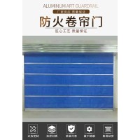 维修深圳防火门生产深圳防火卷帘门厂家鹏祥